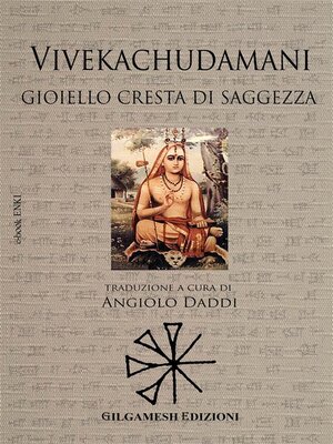 cover image of Vivekachudamani